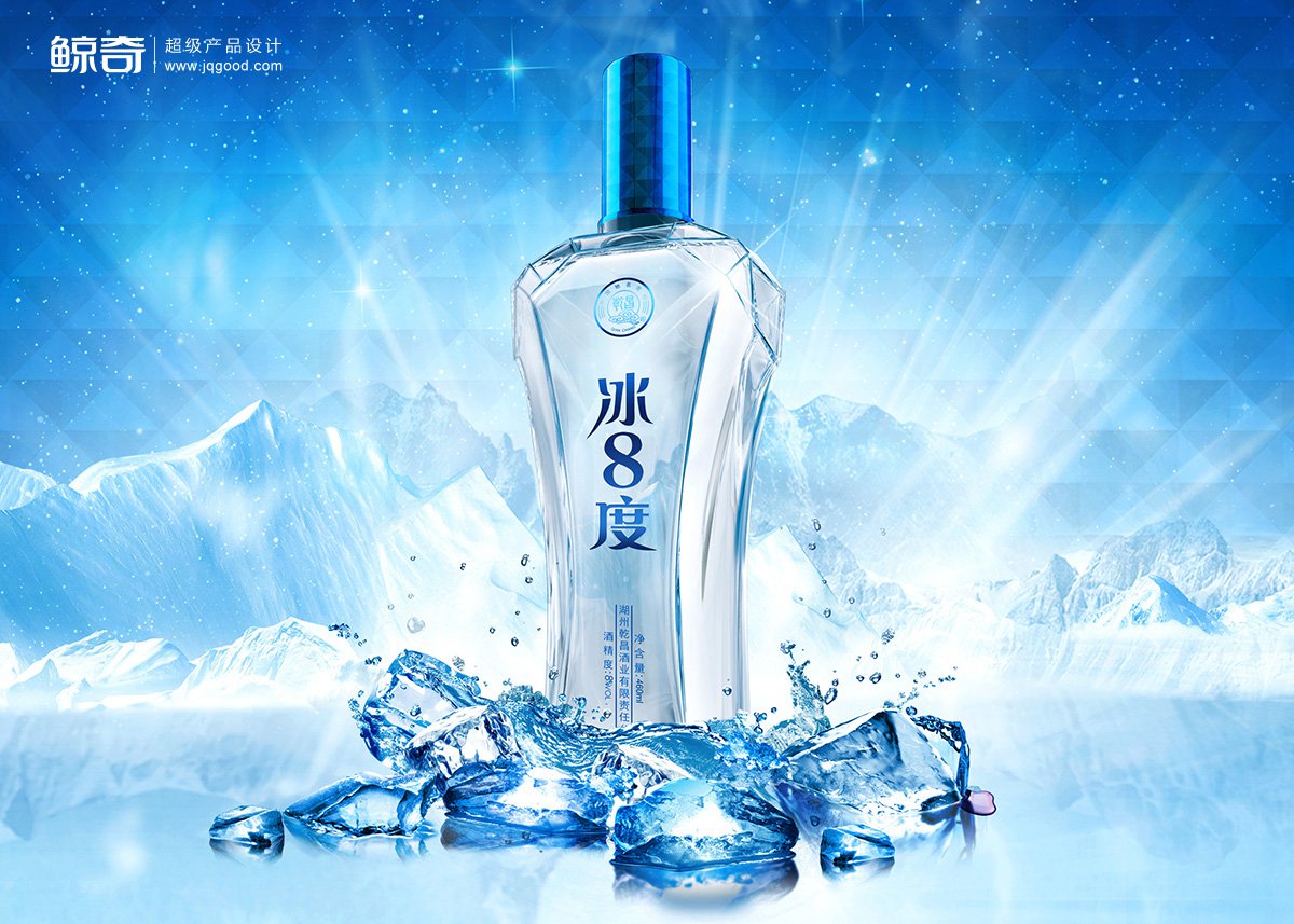 光瓶酒包裝設(shè)計(jì)